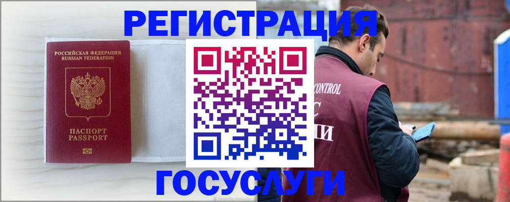 найти адрес прописки в Осташкове